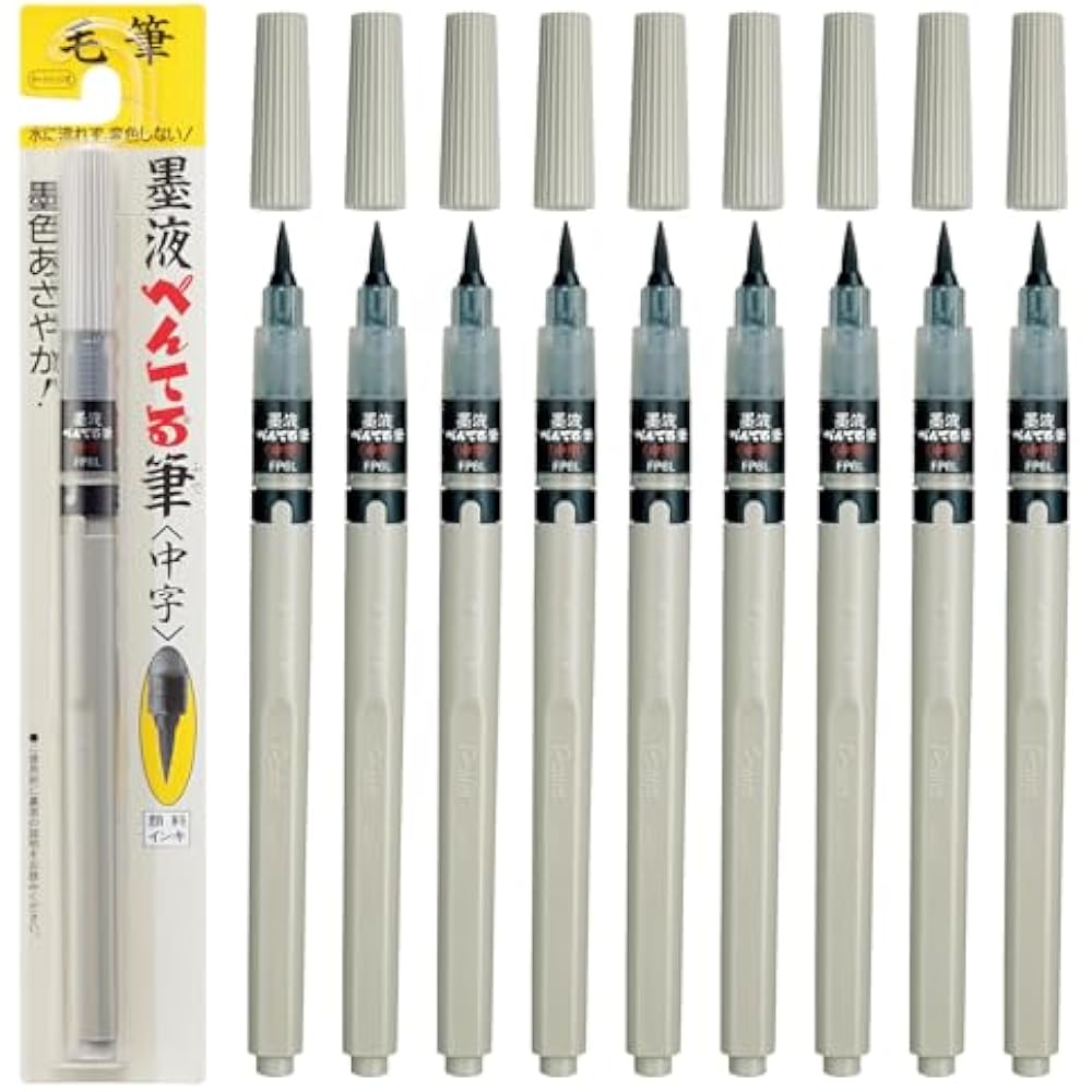 Pentel Brush Pen Pentel Brush Ink Liquid 10 Bottles XFP6L (10)