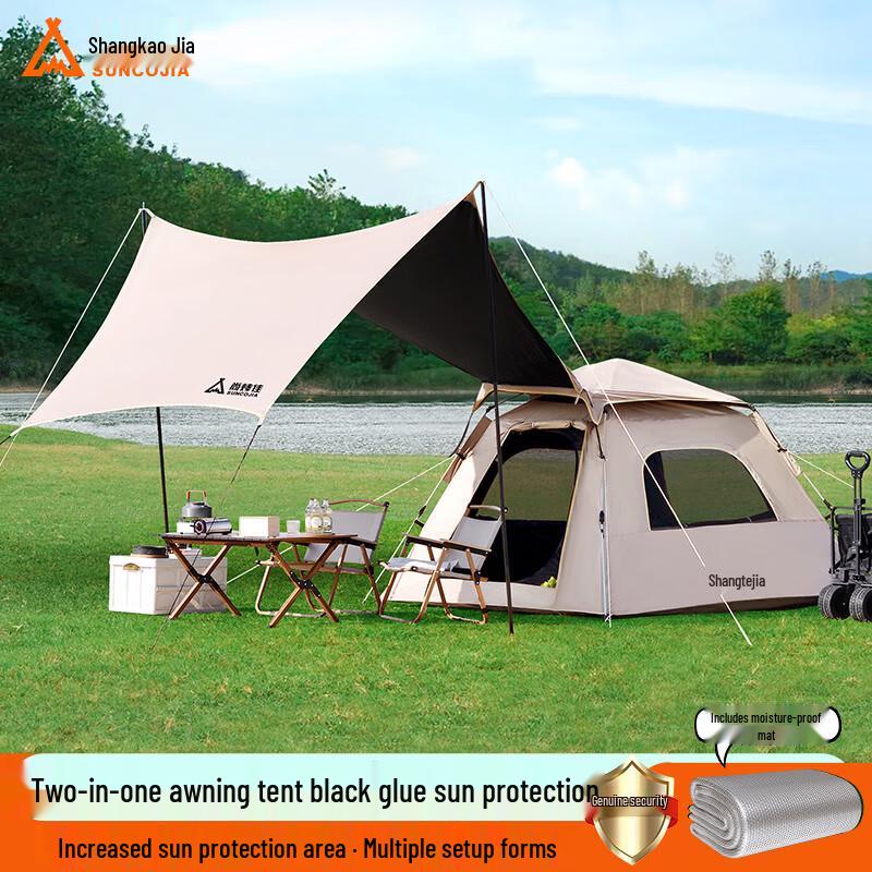 ShangKaoJia Outdoor Camping Blackout Tent  Tarp
