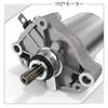 1PZ JP5-SUP Cell Motor Heavy Duty Honda Super Cab 50 110 Cross Cab AA04