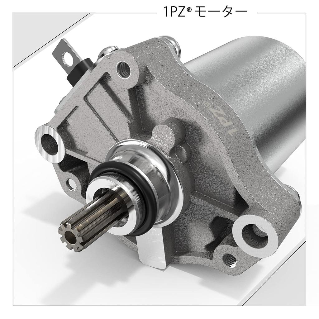 1PZ JP5-SUP Cell Motor Heavy Duty Honda Super Cab 50 110 Cross Cab AA04