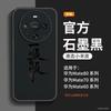 Suitable for Huawei mate80pro mobile phone case, new mate70 protective case, anti-drop mate60 high-end 50pro.