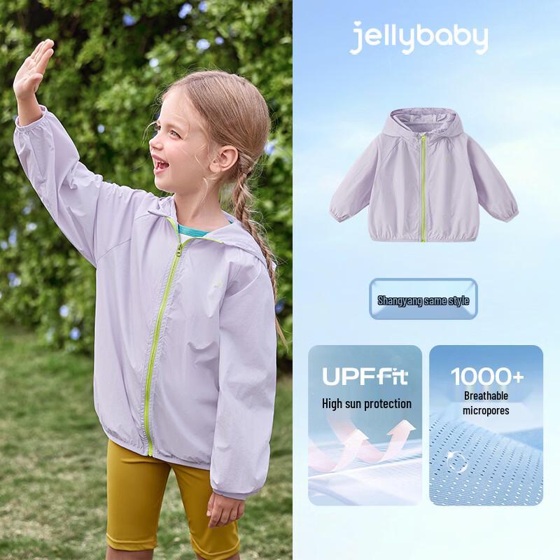JELLYBABY Kids UPF50+ Sun Protection Hooded Jacket 110
