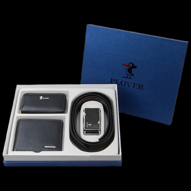 Мужской кожаный набор Plover: Кошелек, Ремень и Ключница 115cm