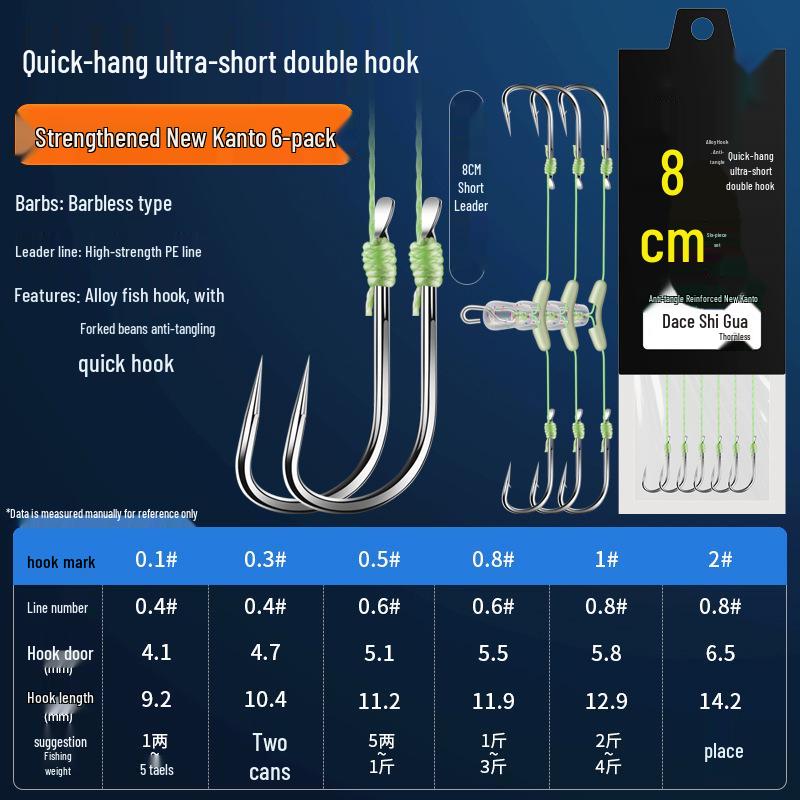 Quick-Hang 8cm Anti-Tangle Double Hook for Carp Fishing