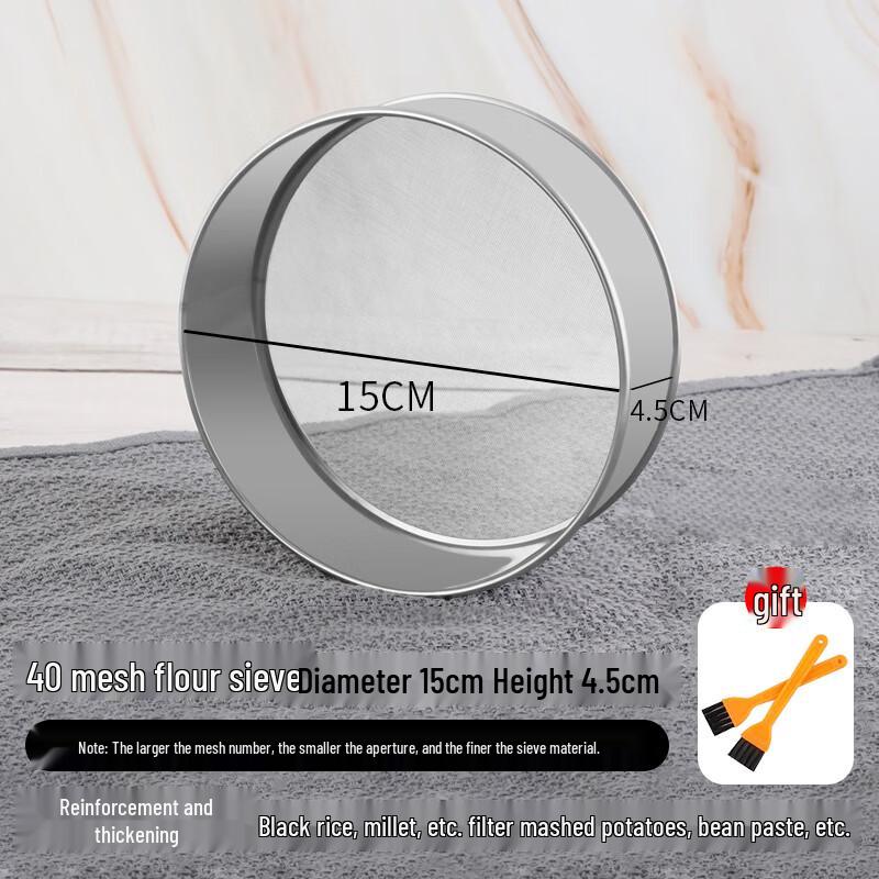 Zhaoran 15cm 40-Mesh Stainless Steel Flour Sifter