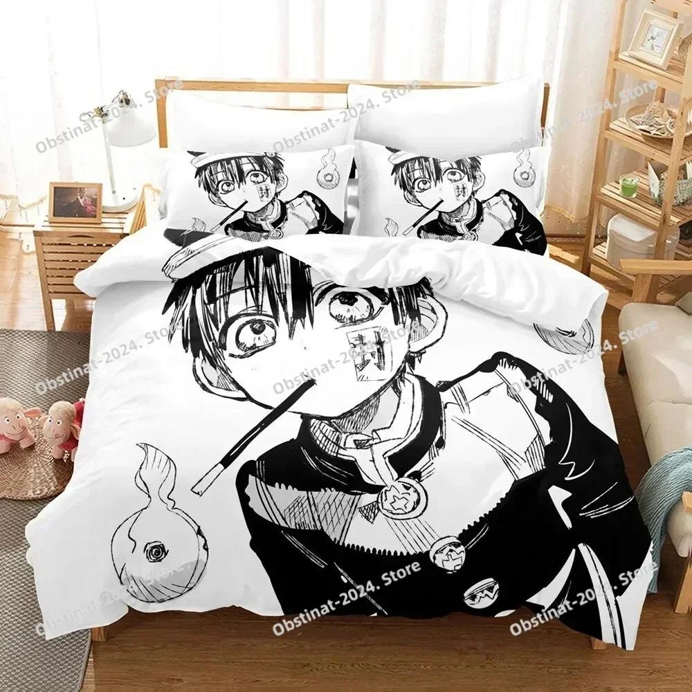 Ground-Bound Boy Hanako-Kun Toilet-Bound Bedding Set Anime Duvet Cover Sets Comforter Beding Double Size Adults Kids Gift