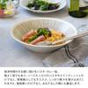 EAST table Pastacurryteller 21cm Randdraht Weiß Hergestellt in Japan Großer Teller Tiefer Teller Spülmaschinenfest Mikrowellengeeignet 111-004-01
