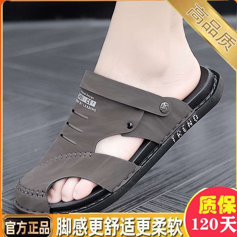 Dual-purpose Bag Head Sandals Men's Summer 2025 New Men's Trend Hole Sandals Driving Beach Slippers