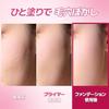 Pore Cover Primer TFIT Delicate Silk Veil Art 30ml Eraser Affordable Korea Makeup Base Oil Control Long-lasting