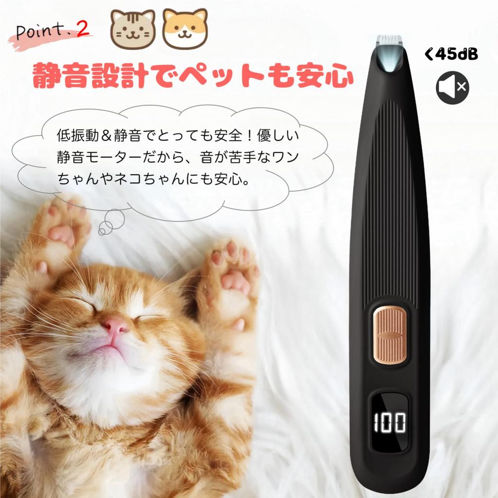QULITO Pet Clippers for Dogs and USB LED LED Partial Trimming for Behind and Suitable for Home Grooming of and Small 2 Quiet Low Includes Japanese
