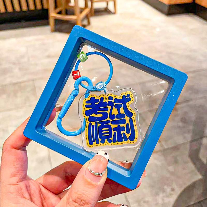 Encouraging Acrylic Keyring Examination Blessing Quote Graduation Gifts Pendant