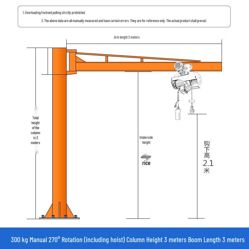 WEZHO Pillar Jib Crane with Electric Hoist