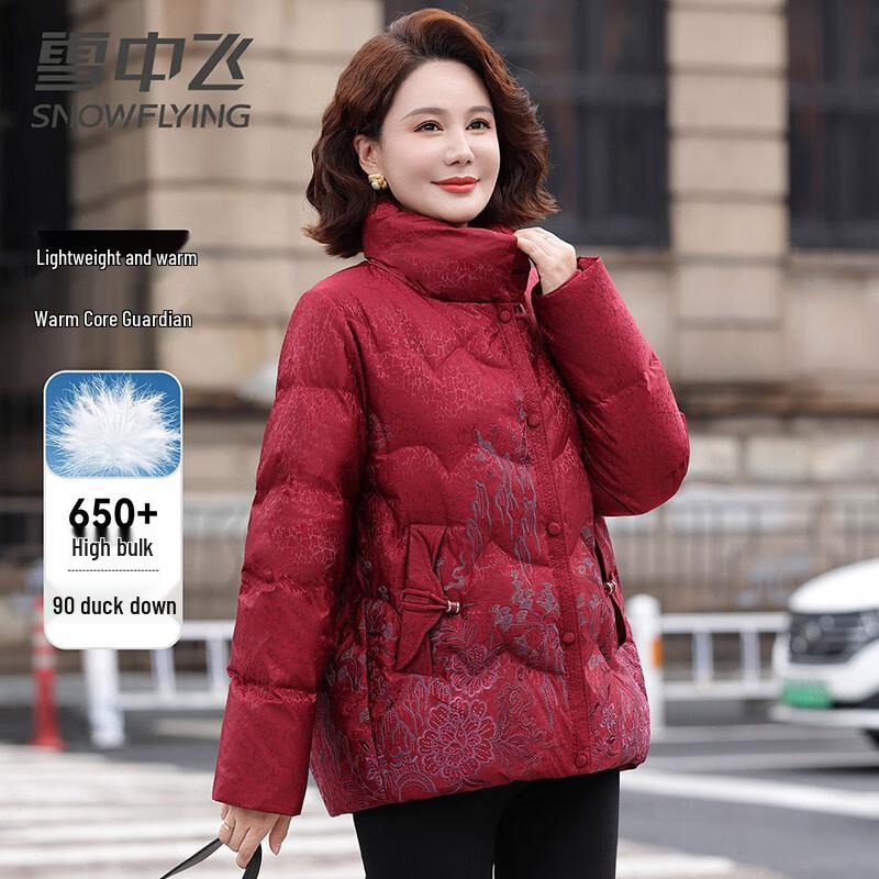 

SNOWFLYING Women s New Chinese Style Floral Down Jacket XL