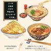 Okinawa Soba Dry Noodles 10 Bags (Serves 20) Includes Broth Room Temperature Storage Souvenir