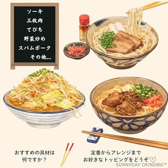 Okinawa Soba Dry Noodles 10 Bags (Serves 20) Includes Broth Room Temperature Storage Souvenir