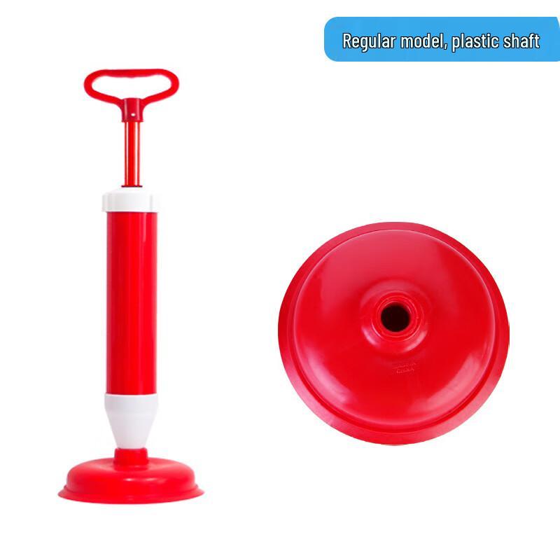Toilet Plunger