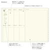 Laconic 2027 A5 Weekly Planner with Pockets, Gray LALD114-260GY (Starts December 2026)