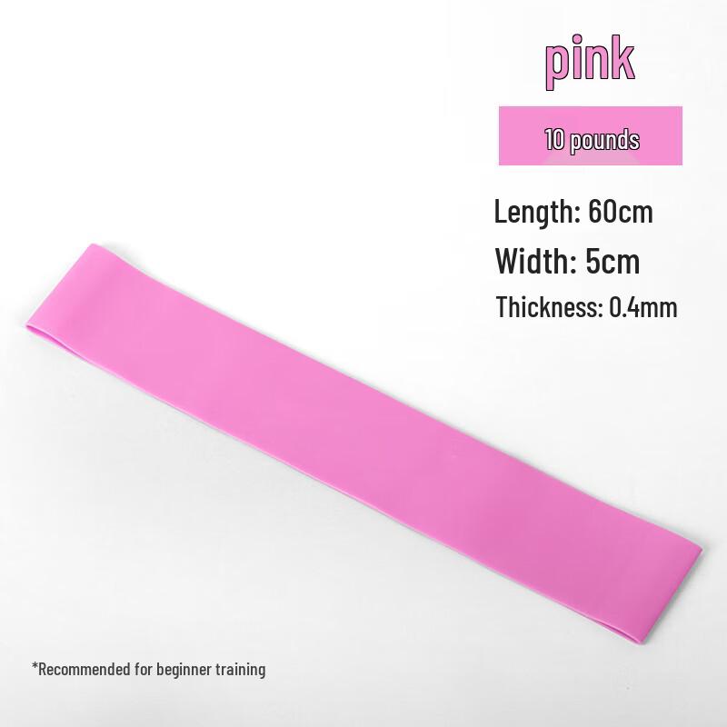 Zhuique Fitness Resistance Band
