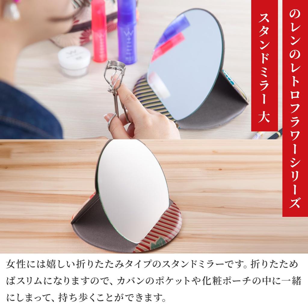 Noren Large Folding Compact Hand Mirror Made in Perfect for Respect for the Aged and White Day (Retro Flower/Purple) / Japan, Compact, Folding,