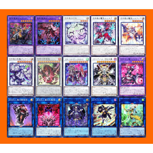 [Winner] Demonsmith White Forest Deck, Sin Treasure Deck, White Forest Saint Lisette, White Forest Witch Phileas, Diablos, and Closed Heavenly Moon, Y