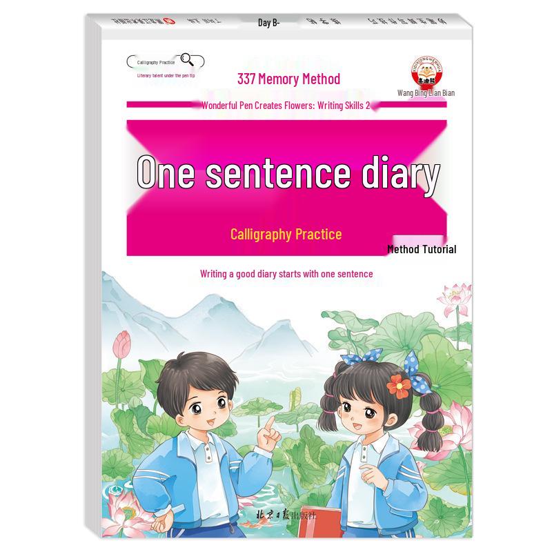 Writing Skills Toolbox: Sentence Expansion, Five Senses, Paragraphs, Diary Entry, Picture Descriptions for Grades 1-6