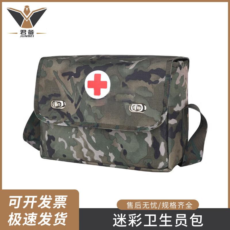 Junbei Tactical Medic First-Aid Shoulder Bag