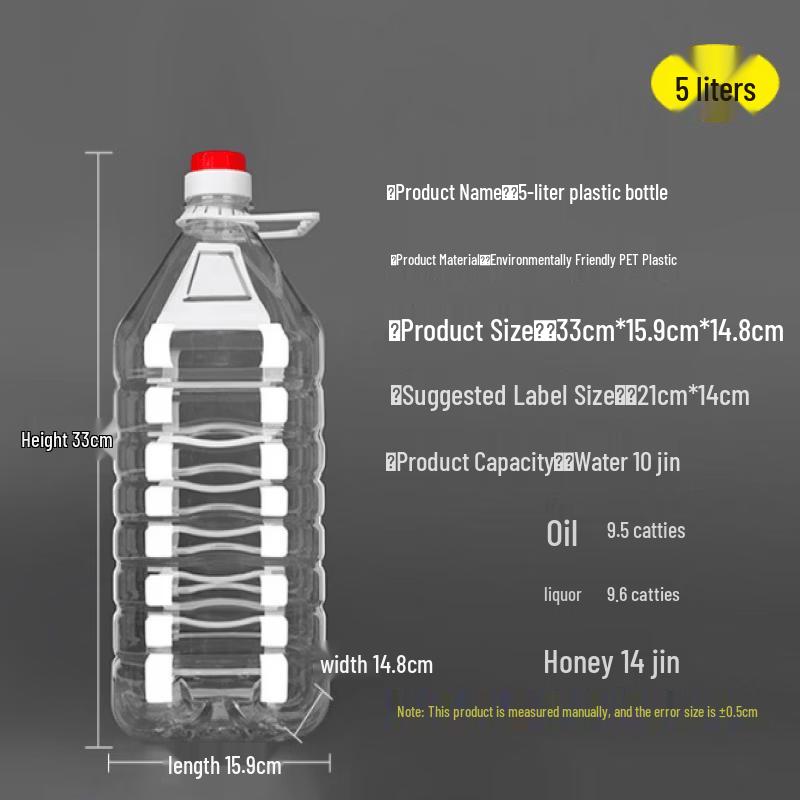Qiwei Transparent Food-Grade Plastic Storage Bottle