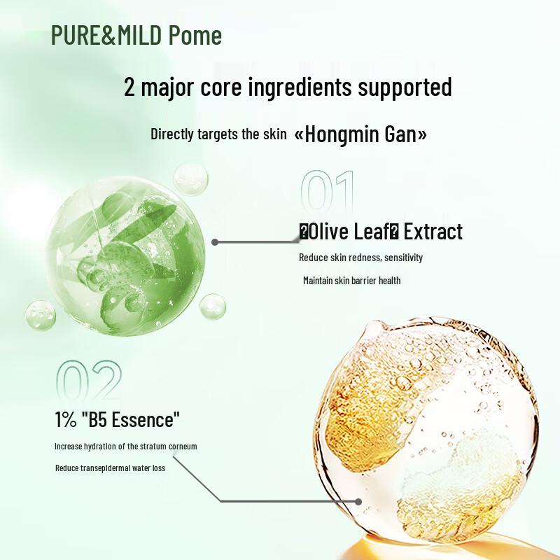 Puremile Olive Vitamin B5 Soothing Hydrating Essence Mask, 10-Pack