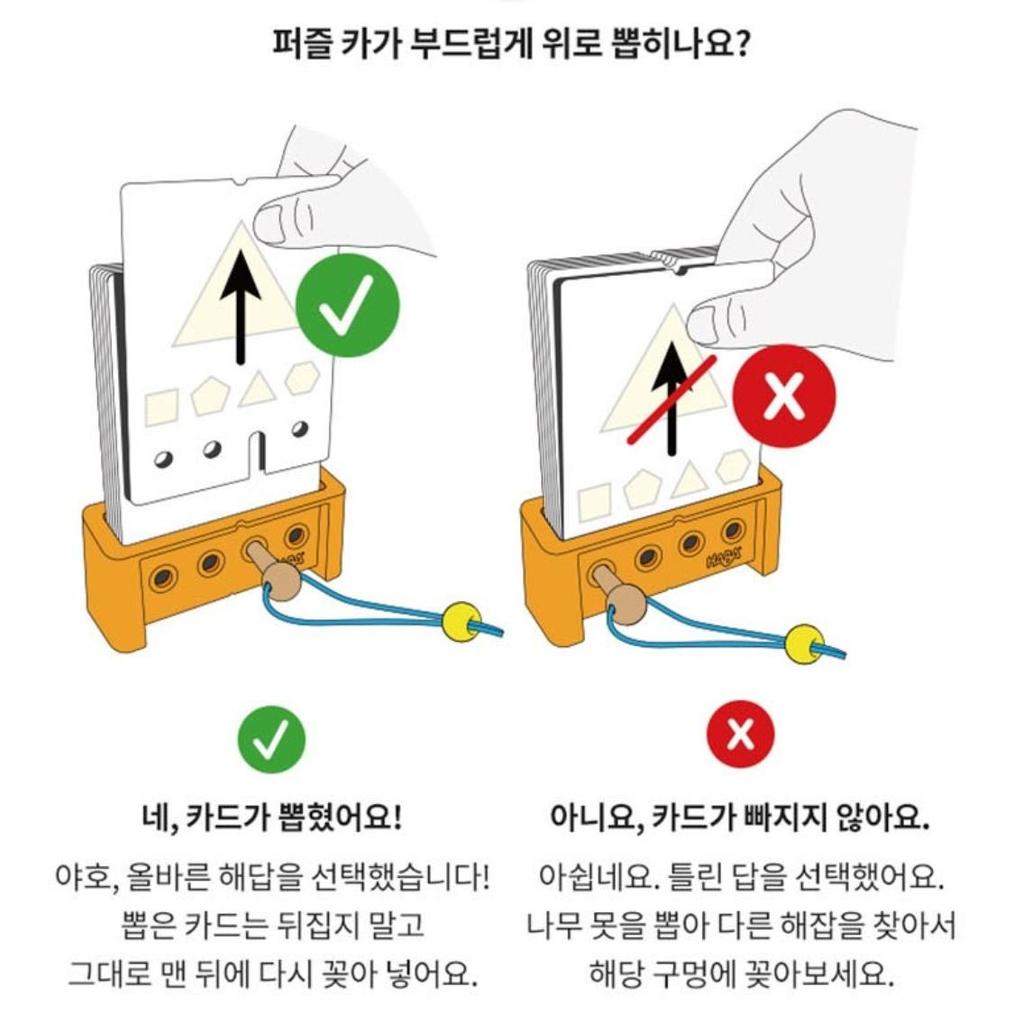 HABA Logic Case Expansion Card Animals