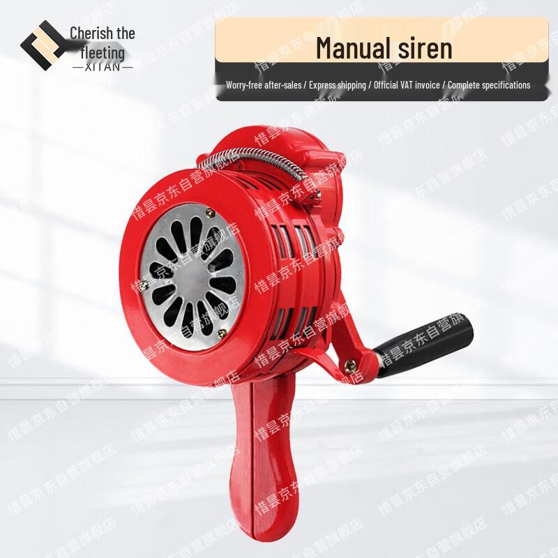 Hand-Crank Emergency Alarm