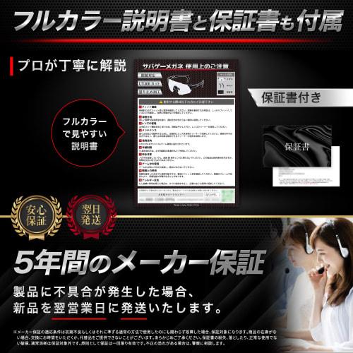 Roof Ren Airsoft Goggles [Packed with the Seriousness of a Japanese Company] Anti-Fog Glasses, Tactical Glasses, Tactical Goggles, Anti-Fog Equipment