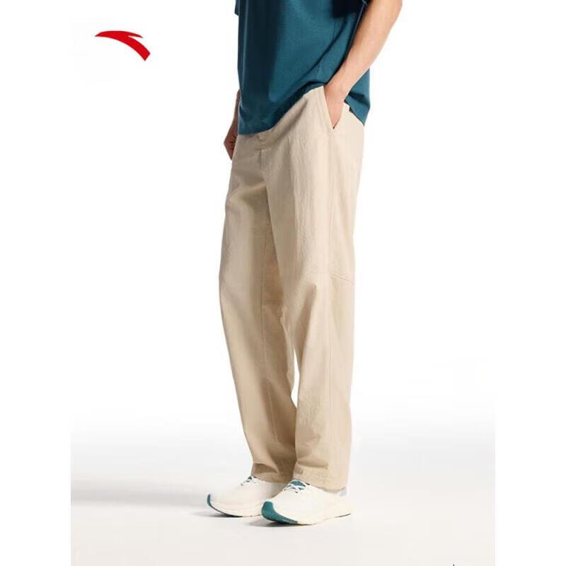 ANTA Men s Ice Silk Cooling Compression Pants 2XL