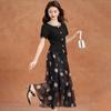 Women's Elegant Little Fragrance Style Skirt Set