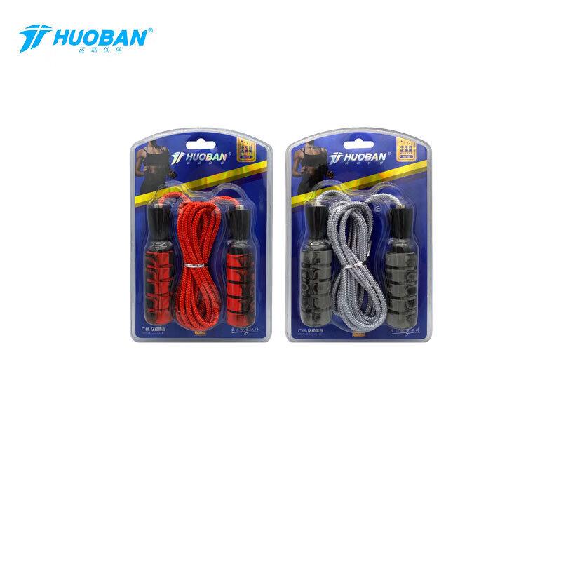 

Motion Partner Graffiti Fitness Jump Rope