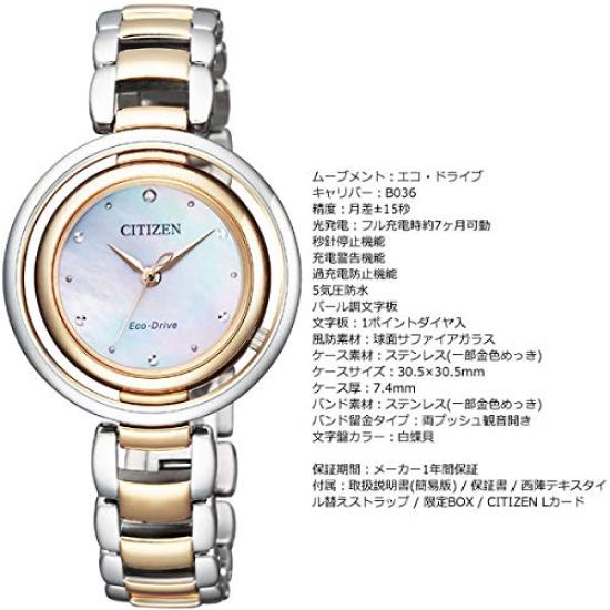 Citizen Relógio de Design da Série L Arcly EM0666-97D Eco-Drive Inspirado em Kanon Feminino