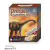 Dinosaur Fossil Excavation Kit Toys Jurassic Animal Skeleton Model Scientific Mining Archaeological Education Game Children Gift