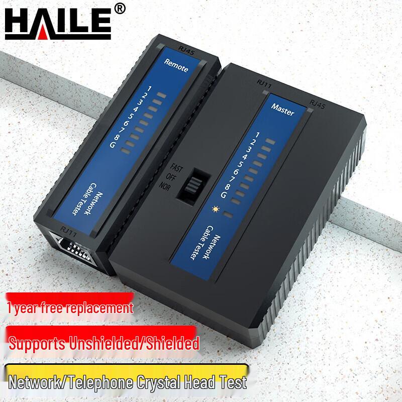 HAILE Multifunctional Network & Telephone Cable Tester for Signal Continuity Detection 77*77.2*28 mm