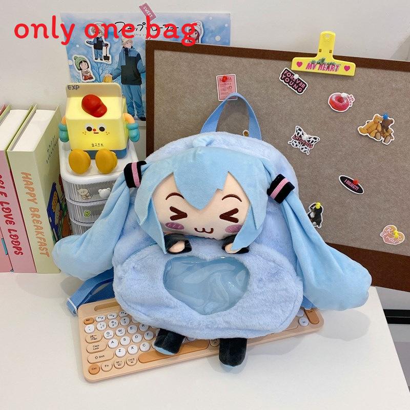 

Plush Miku Hatsune Toy Backpack Cartoon Bag With Adjustable Shoulder Straps синий