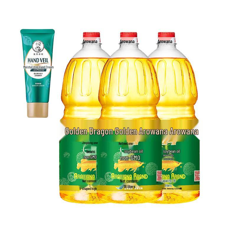 Набор: Увлажняющий крем для рук Mentholatum 50 г и Масло бобов арована 3 шт.