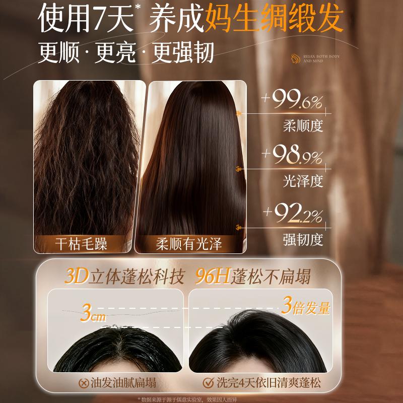 Ruyi Caviar Non Steam Hair Mask Hair Conditioner Inverted Film Repair Dry and Improved 500g