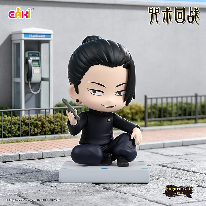 EAKI Jujutsu Kaisen Gojo Satoru Blind Box Anime Sammelfigur Schreibtischdekoration Spielzeug Geschenk für Anime-Fans Versteckte Version