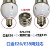 Fwaytech LED Corn Light, Waterproof, E26E39 Base Compatible, 45W, 5700+ LM, Daylight White (6000K), Equivalent To 300-350W Mercury Lamp, IP65