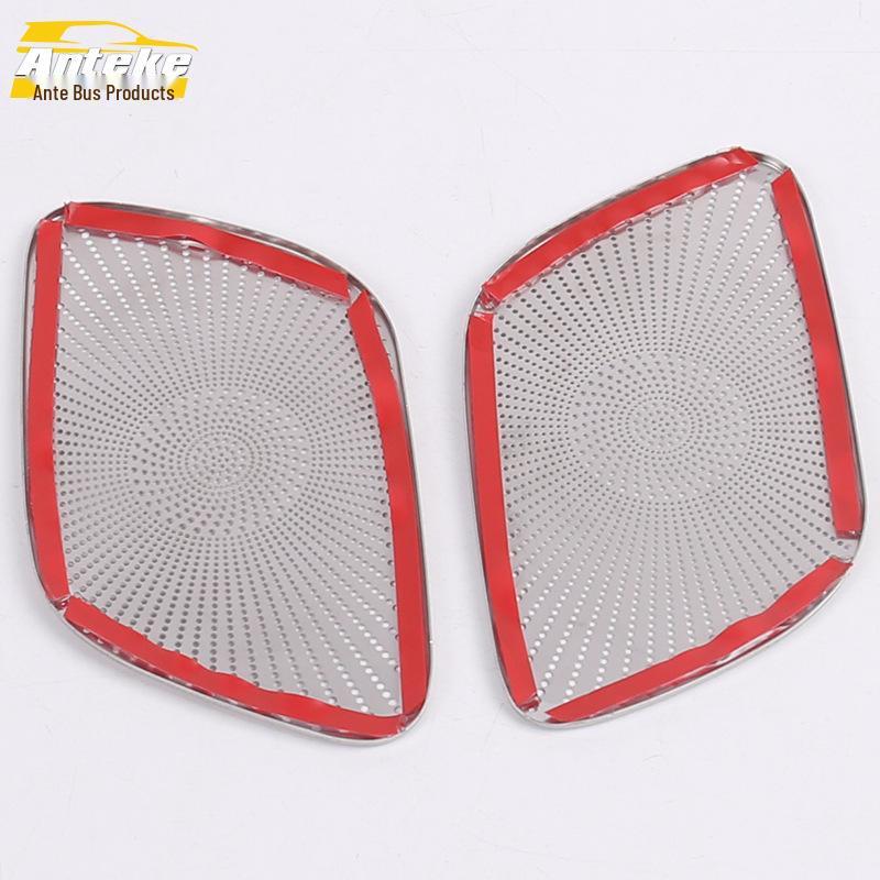 Compatible with 19-20 A200L Rear Door Speaker Decorative Cover and Audio Sequins Sticker.