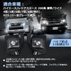 OPPLIGHT LED Fog Lamp Unit for Toyota Hiace 200 Ace and 8th Fits All Grades 2013 and Custom Converts PSX26W To Vehicle Inspection Adjustable Beam