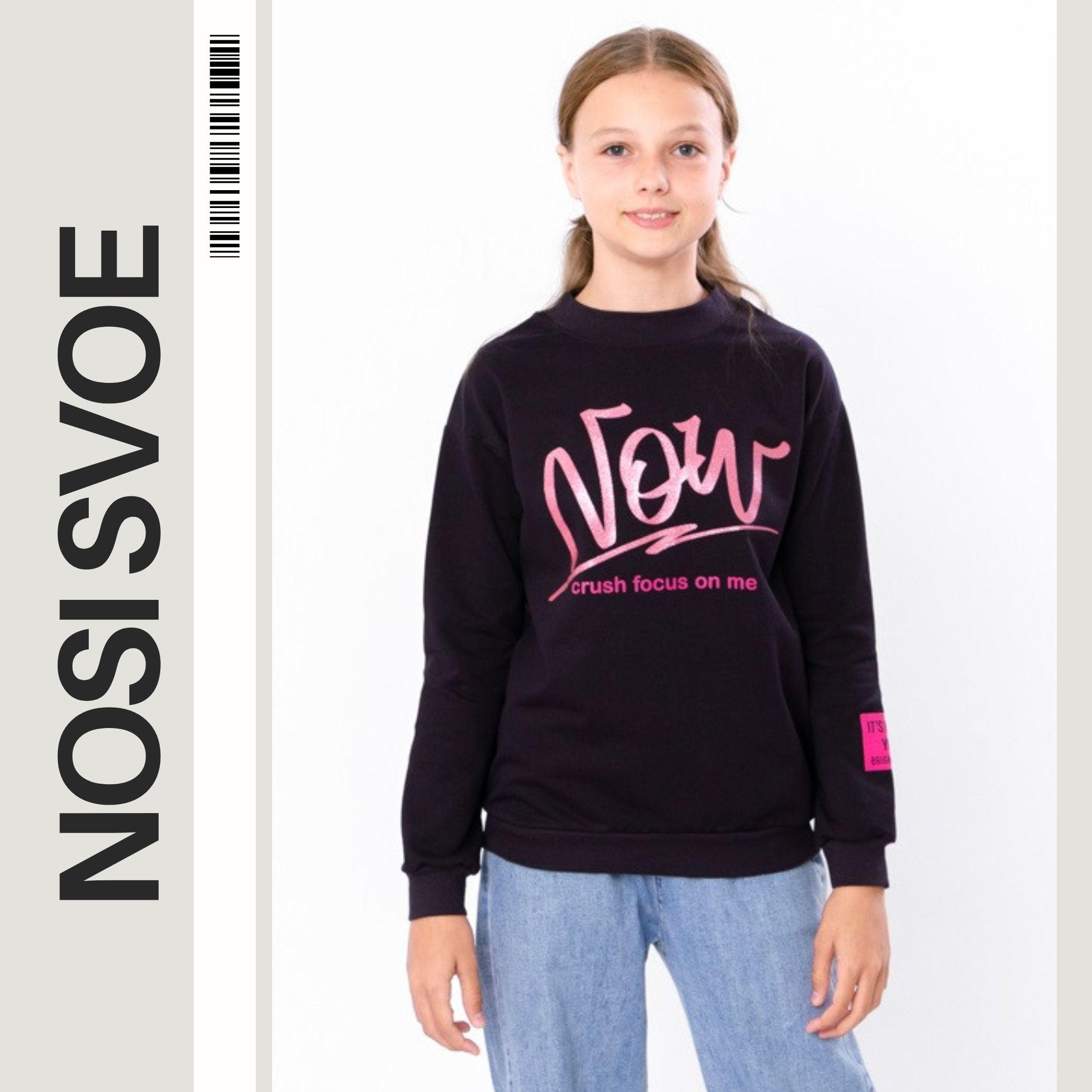 

Sweatshirt (Girls) Any season 6234-057-33 HC 122 чорний