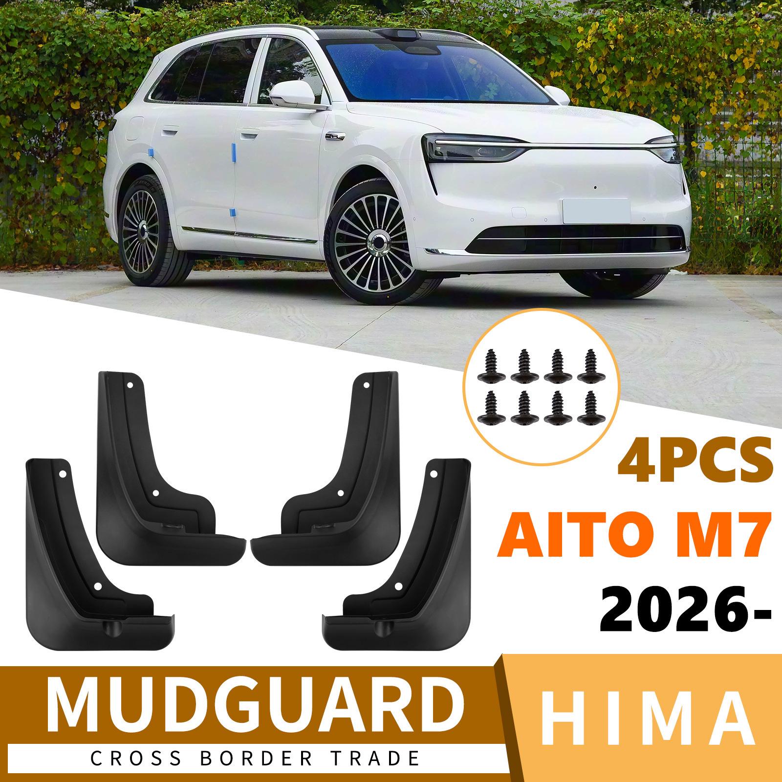 HarmonyOS Aito M7 2026 Mudguard Accessories 33x10.7x22 cm