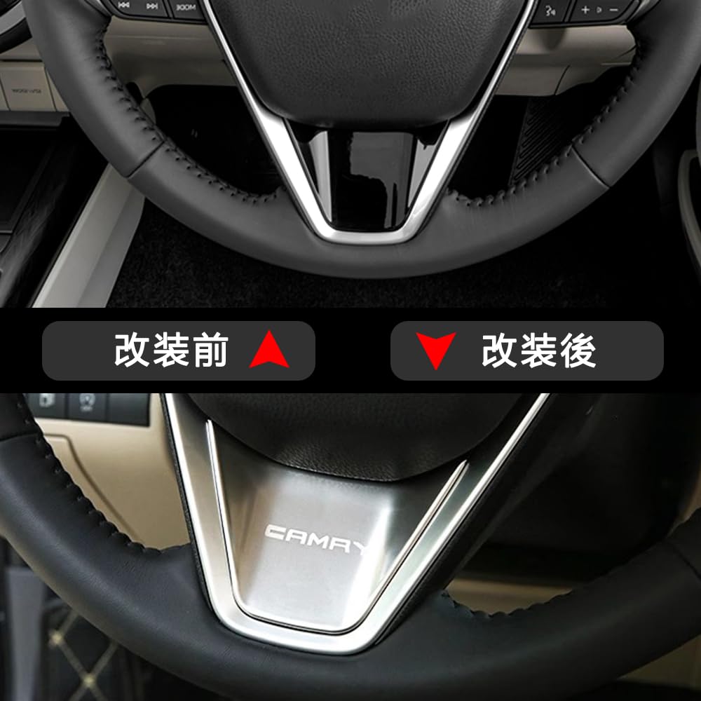Toyota Camry Steering Interior Stainless for the New 8th Generation Camry Panel, Handle, Panel, Steel, 1-Piece Set, Silver, TAIFY, KMR-05-S,