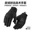 Tactical Shooting Gloves Men Full Finger Anti-Slip Durable Suede Palm Touchscreen Compatible Outdoor Training