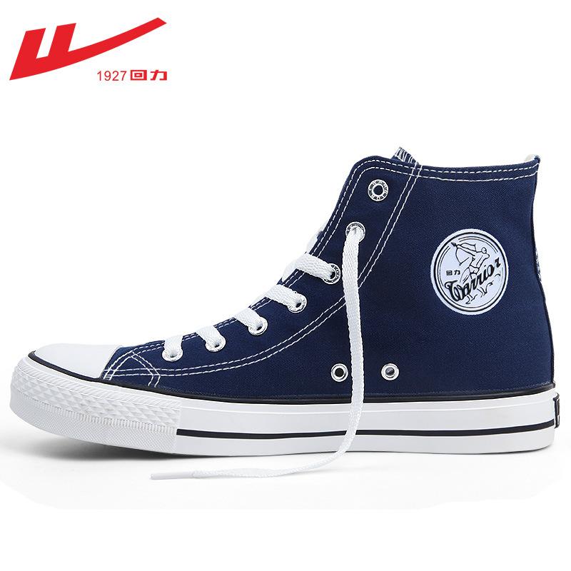 

Высокие черно-белые мужские и женские кеды, парусиновые кеды, мужская повседневная весенняя классическая версия, удобные классические 43