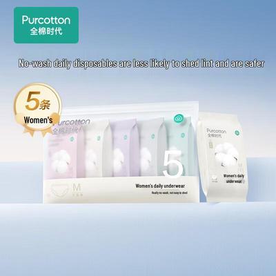 All Cotton Era Women's Disposable Briefs 5-Pack